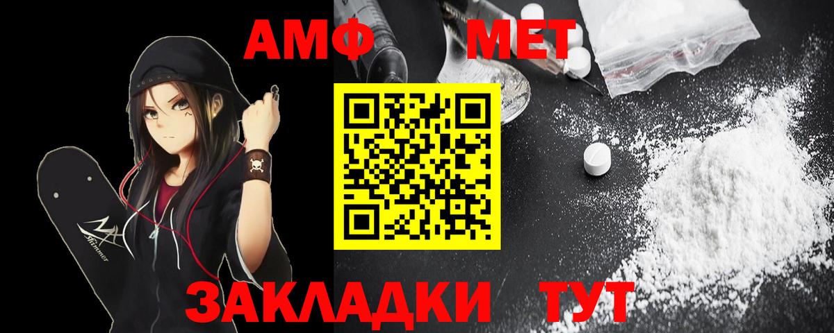 Amphetamine 97% Йошкар-Ола