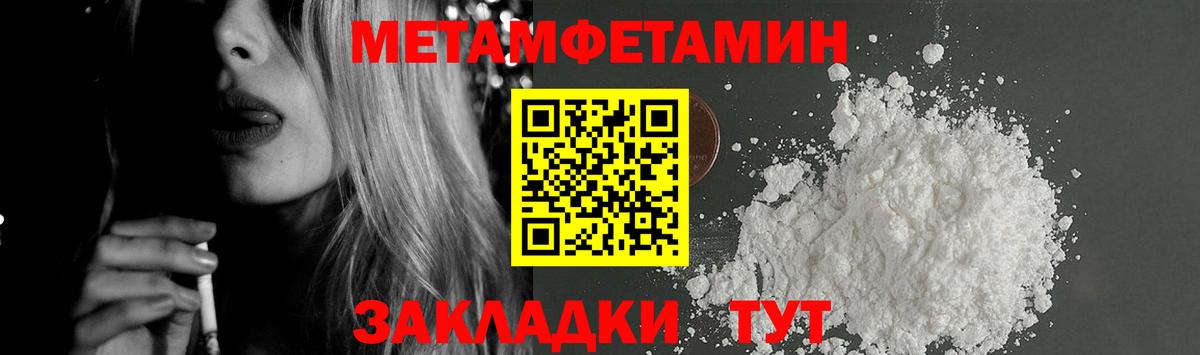 АМФ  Вход с VPN  Йошкар-Ола  Амфетамин Premium  МЕГА маркетплейс  АМФ 