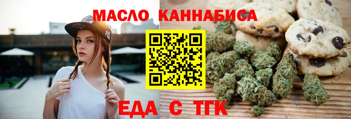 Canna-Cookies марихуана Йошкар-Ола