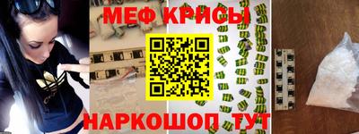 альфа пвп VHQ Уссурийск