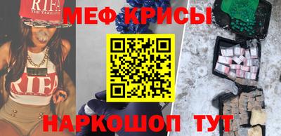альфа пвп VHQ Уссурийск