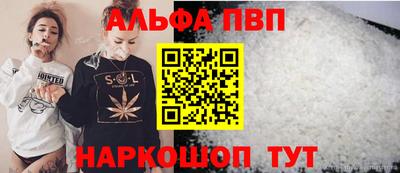 MESCALINE Усть-Илимск
