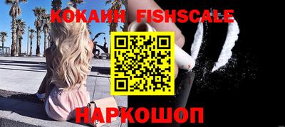 альфа пвп VHQ Уссурийск