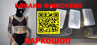 альфа пвп VHQ Уссурийск