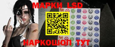 MESCALINE Усть-Илимск