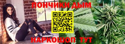 MESCALINE Усть-Илимск