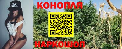 марихуана Усть-Джегута