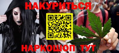 MESCALINE Усть-Илимск