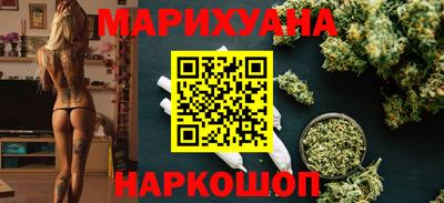 марихуана Усть-Джегута