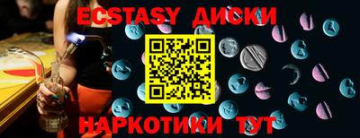 MESCALINE Усть-Илимск