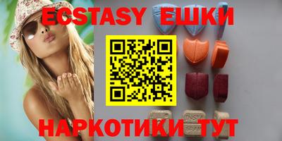 альфа пвп VHQ Уссурийск