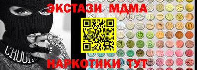 альфа пвп VHQ Уссурийск