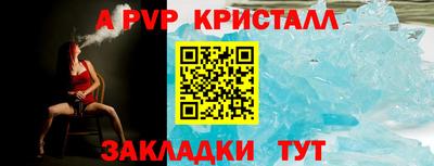 MESCALINE Усть-Илимск