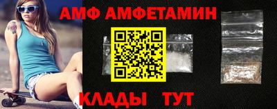 альфа пвп VHQ Уссурийск