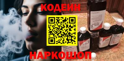 MESCALINE Усть-Илимск