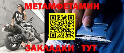 марихуана Усть-Джегута