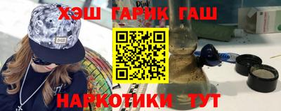марихуана Усть-Джегута