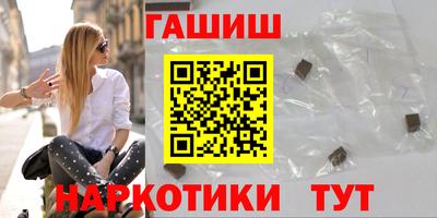MESCALINE Усть-Илимск
