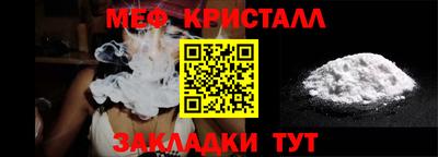 MESCALINE Усть-Илимск