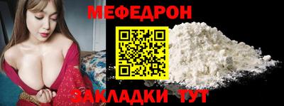 MESCALINE Усть-Илимск