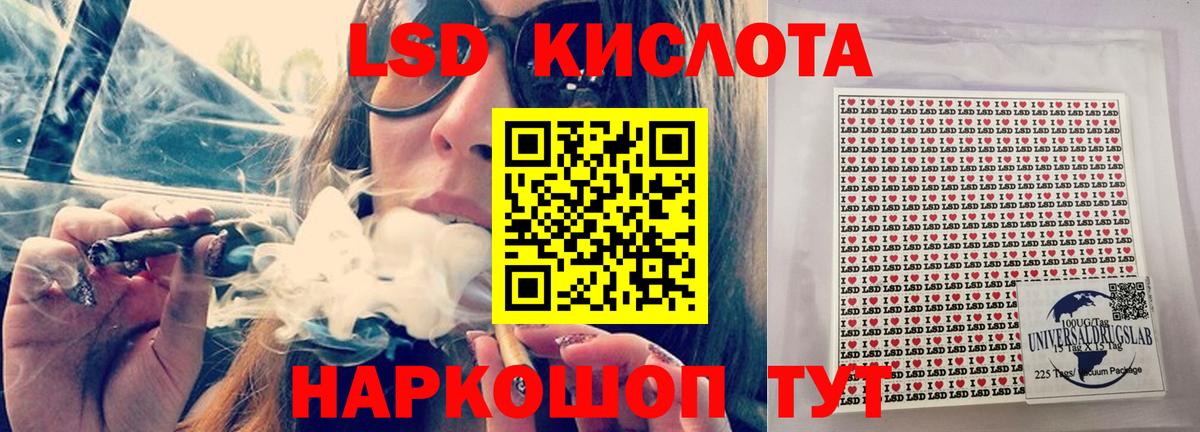 Лсд 25 экстази кислота  ЛСД экстази ecstasy  Йошкар-Ола  Вход с VPN 