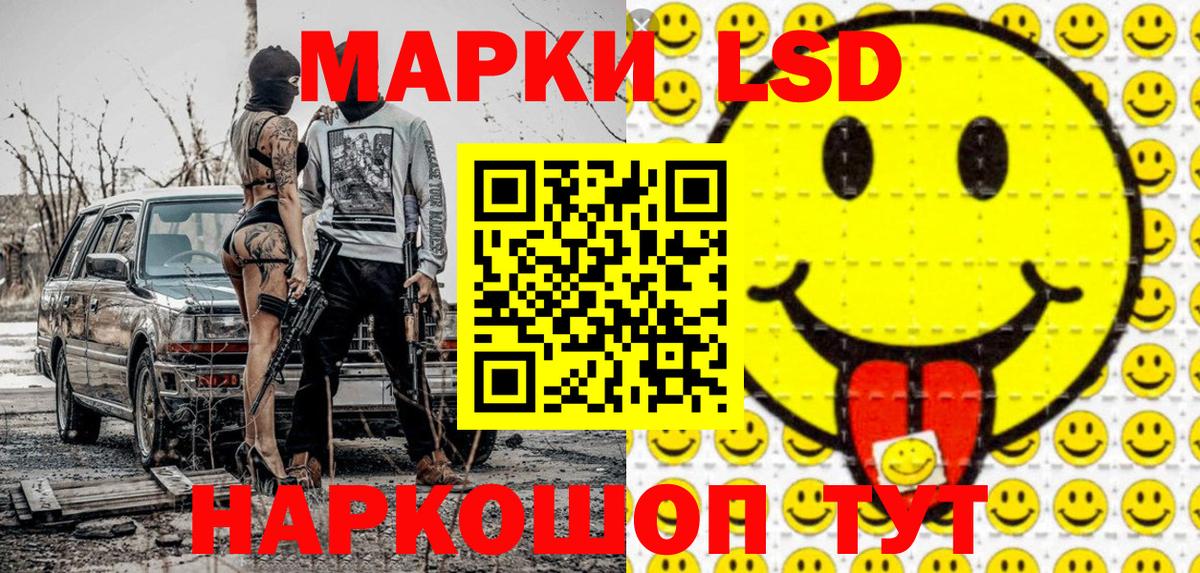 Марки N-bome 1,5мг  Вход с VPN  Йошкар-Ола 